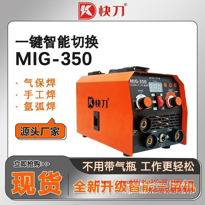 氩弧焊手工焊无气二保焊三用一体机分体式220v家用