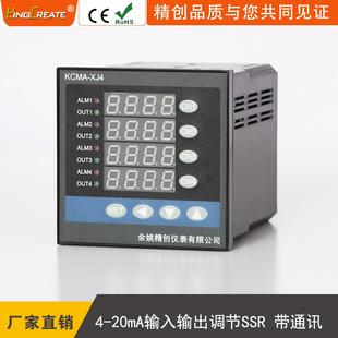 余姚精创仪表KIHJCM 20mRaA输温控仪调节固态带通 XJ41AGS入四路4