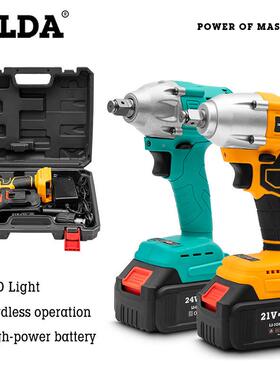 充电电式动汽车EQN维电修无架刷锂电充扳手风炮桁锂电扳手