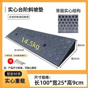 6E3X斜坡垫橡胶实交心BSA超抗压重车坡上车垫土方车叉汽车通大货