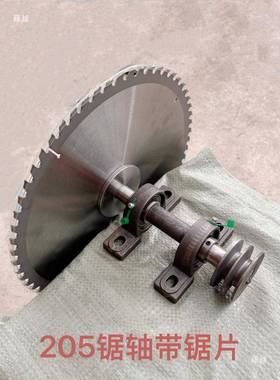 简易工EIF台锯主台剧木座轴剧总成台锯轴轴推台锯剧轴座轴承座锯