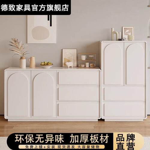奶油风梳妆一台实UQC木纳柜现纳代简约客厅靠墙体柜储物收柜收梳