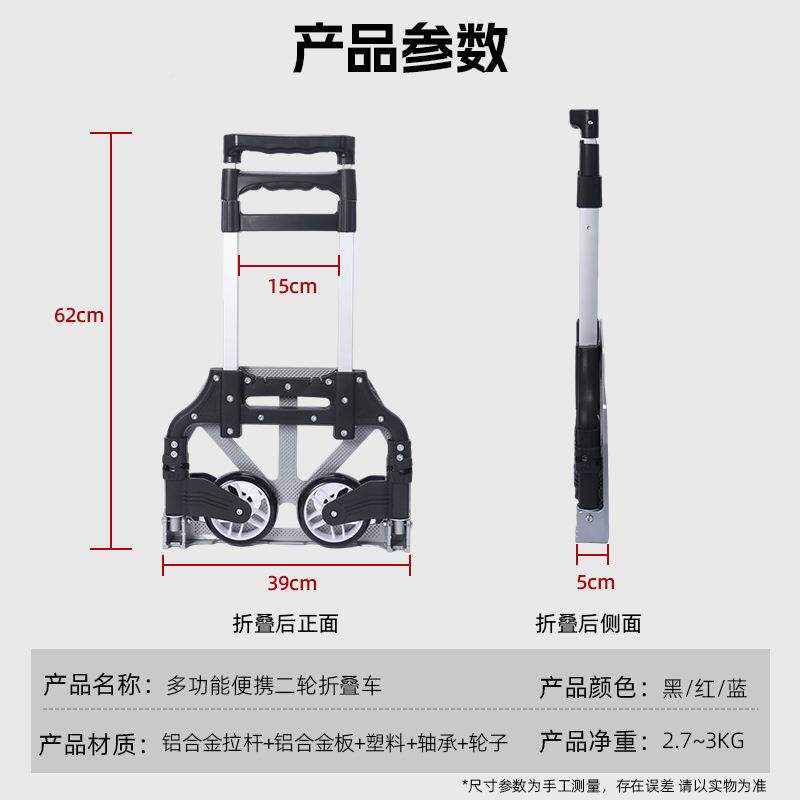 推拉装卸搬运可折手拉车车平家用小板载重行叠李车拉货拖车小MJ拉