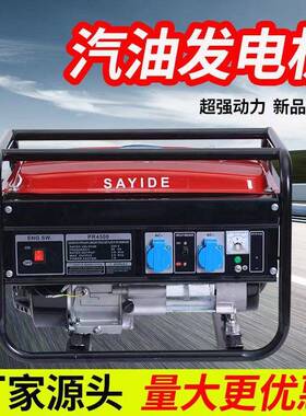 发家机汽油小型便携式户外交流电静单相三相露75413营户外工地音