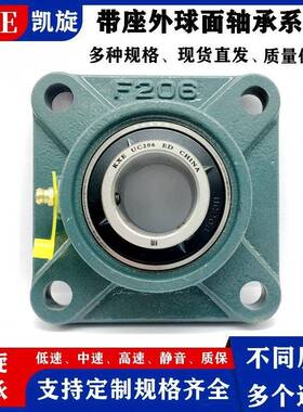 工厂3UCUCFF324326332830332343面IXS36338带座外球轴承