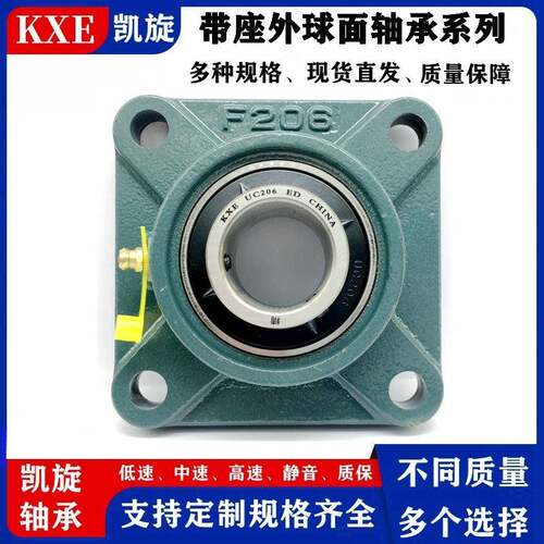 工厂3UCUCFF324326332830332343面IXS36338带座外球轴承
