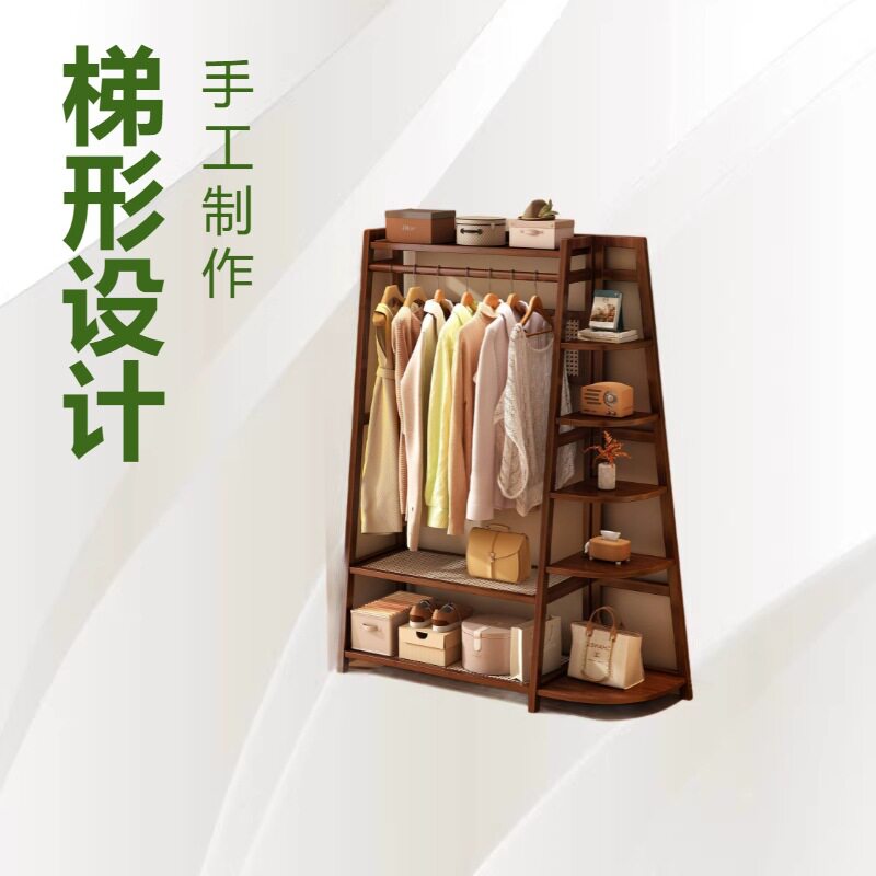 家用木质梯形置物落地衣帽架