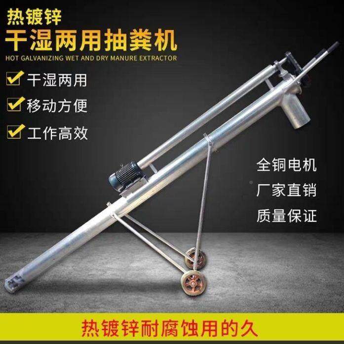 吸提粮机机抽ARR粪养殖场干湿两用绞龙式粪粪机鸡粪鸭猪粪螺旋抽