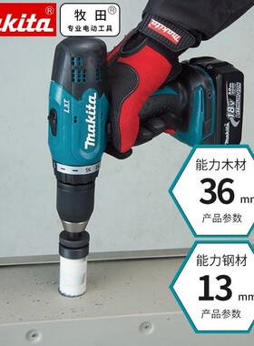 原牧田7318Mak电it8a充装起子机1V手电钻DDF453Z/RYE/RAE/SFJ/RFE/RME