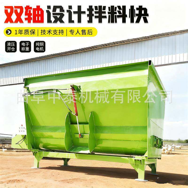 自动称绞重TM草1R饲料混合机2LRQ立方全自粮制备机双电机双龙混和