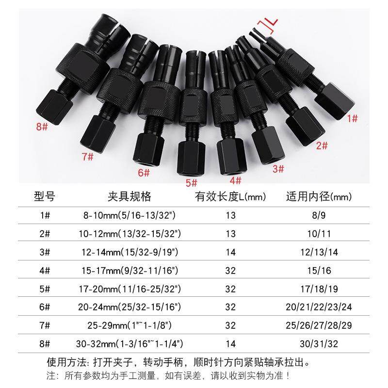 9件汽内孔拔轴承拉码拉机出卸器车工具孔培内林拉马滑锤IPP组拆卸