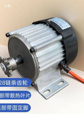 低速1V224V48流V60V72V8496伏LBK2V000瓦220V直交发电机永磁无刷