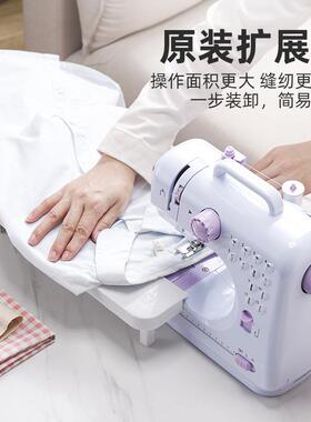 缝纫机家用小型全功自动38550多能电锁动吃厚台式缝衣机衣带边车