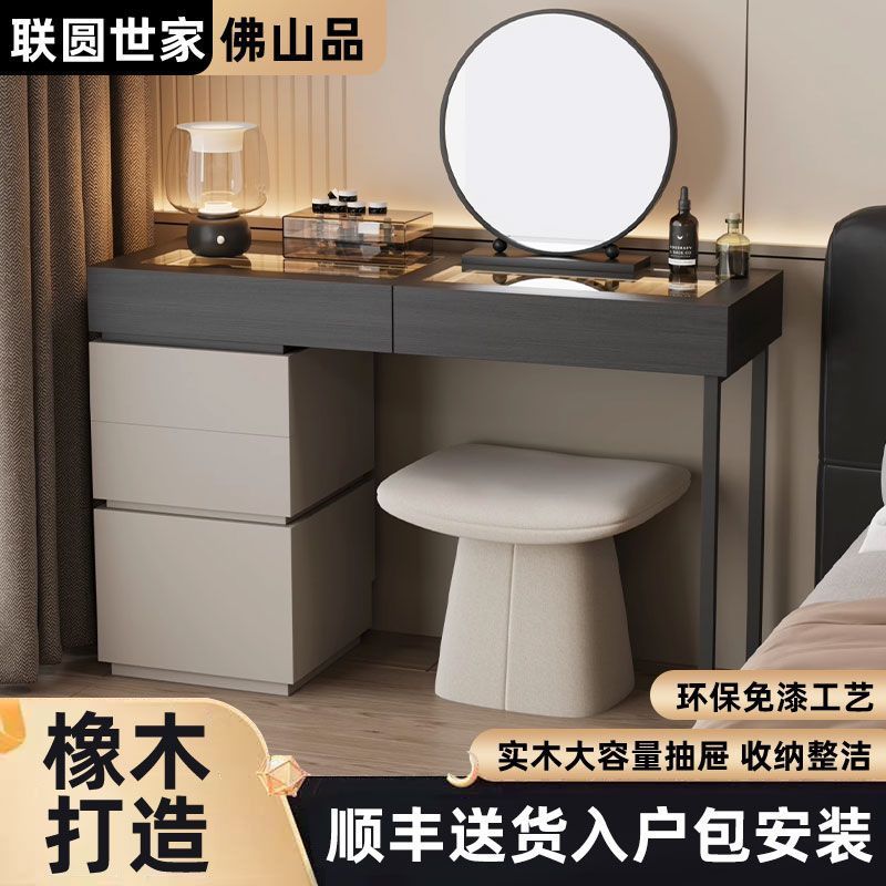 实木梳妆台意式简收纳一体小户型书桌储物卧室化妆桌子包邮