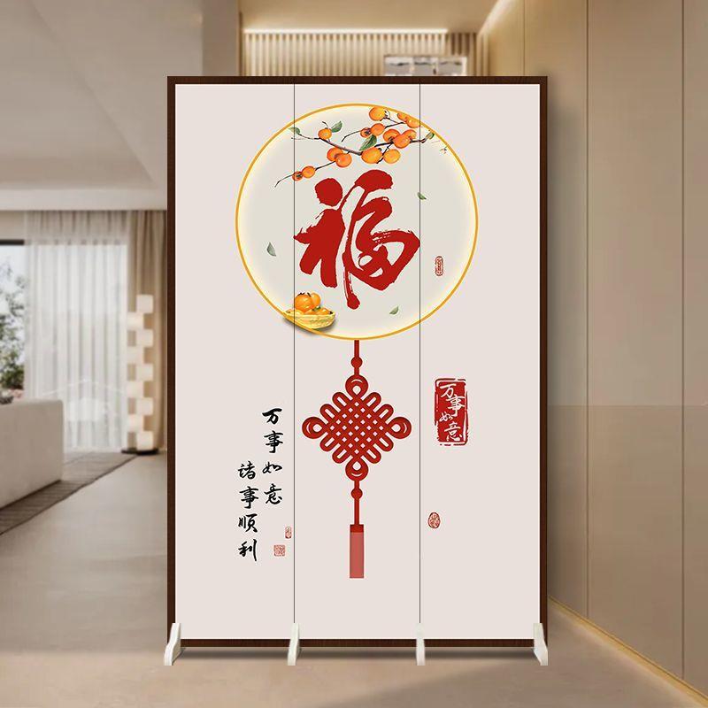 式家屏风风隔断客厅进门家装居玄关卧室床正对入户门中FJT屏遮挡