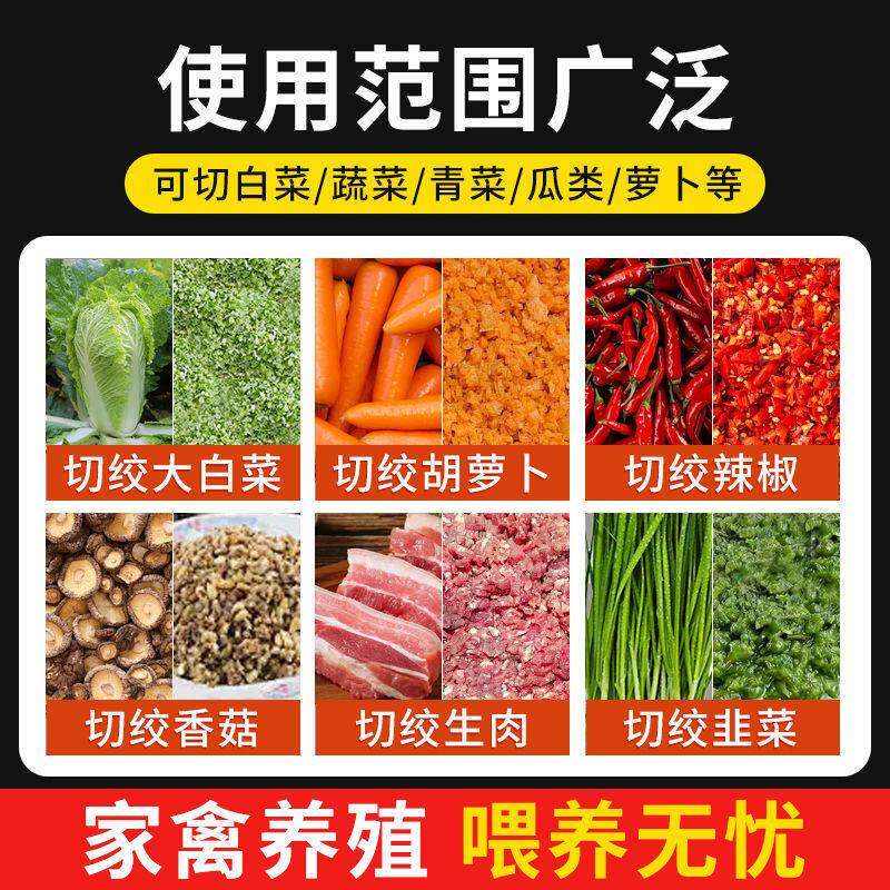 新家款碎菜机切草ZYN机喂鸡鸭鹅式禽桶多功能碎机菜家用不锈钢粉