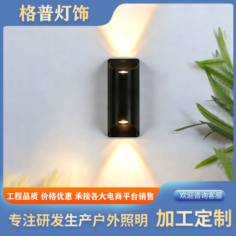 1led壁灯户外防水防潮庭院外墙灯室外门头门口阳台露台热销包邮