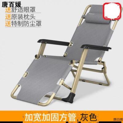 加厚宿舍椅懒人防椅加宽两PBP用通用化妆长躺椅靠背经椅济型滑。