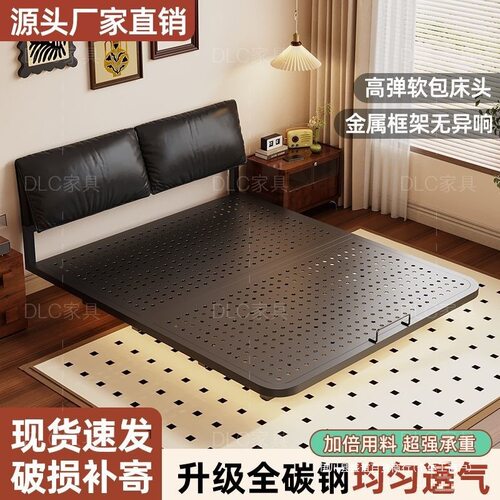 碳素钢床悬空一体洞洞床板铁架钢架铁艺床榻榻米大床悬浮床主卧床
