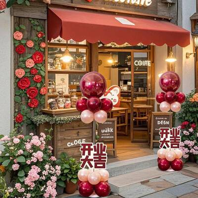 开大JWL吉气球店庆活典立气氛场业景布置动装饰柱路引气球柱公司