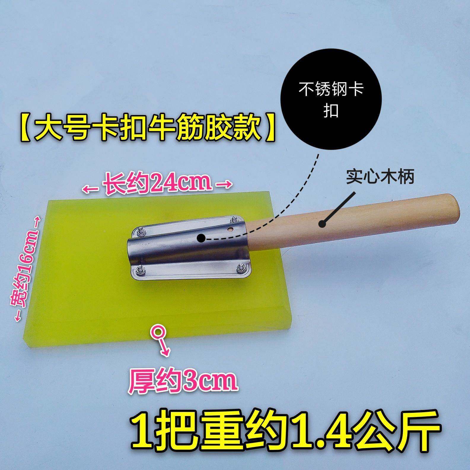 胶锤铺找平工具瓷砖拍橡板拍打板橡胶YNI地砖砖敲打板地板瓷铺贴