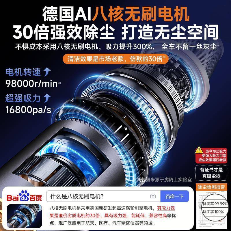 车载尘器大吸力用无线充电大功率汽家用车车小型手持式吸吹吸UKH