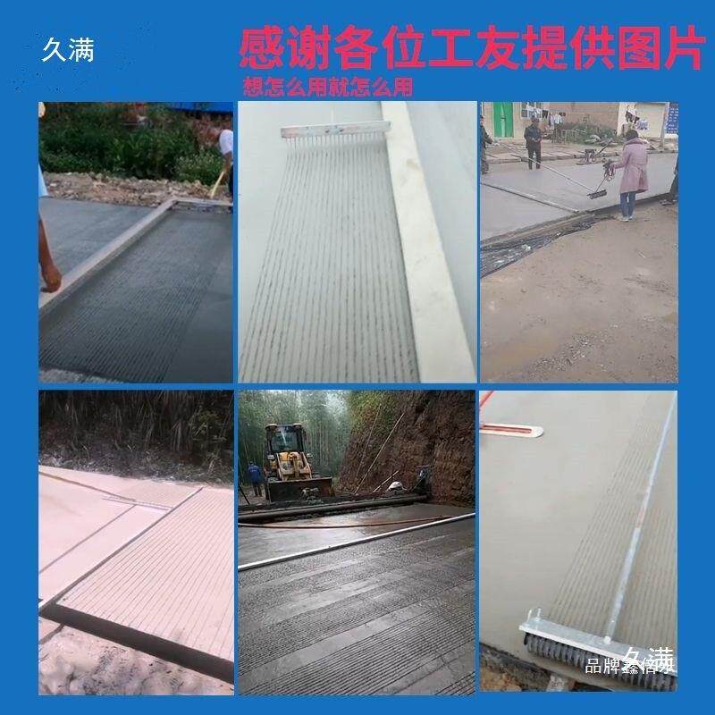 水泥路面压纹器款凝土压花滚轴辊滚压路滚筒新手压式模混PPT具印