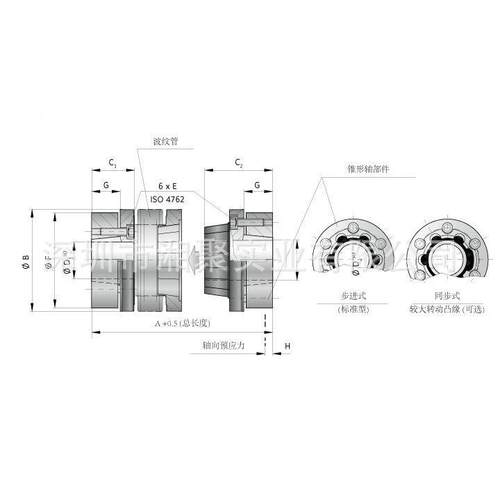 经销B型K6R+W联轴器带锥形套环+WRRJF联轴器进口RW联+轴器
