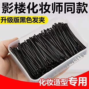 夹子头饰发夹一字夹黑色紧简约日常专用固定碎发发卡女头发卡子