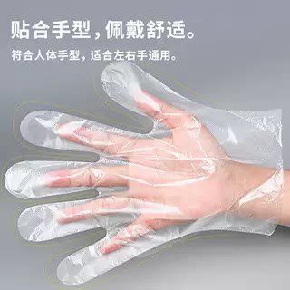 耐用防油防水PE一次性手套加厚款食品级卫生商用手套美容塑料染发
