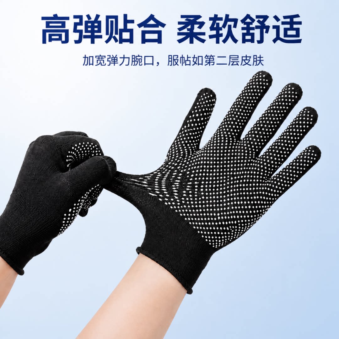 薄款快递分拣耐磨二指劳保手套