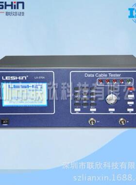 Iphone5/6数据线测试仪LX-370A苹果手机线材/线束综合测试机
