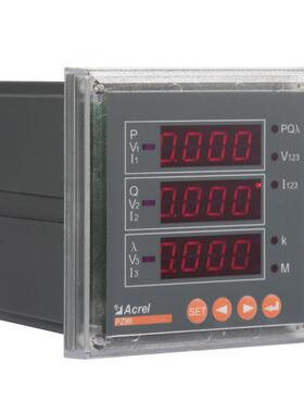 安科瑞PZ96-E3/2MG三相三线电660V高压表2路4-20mA模拟输出