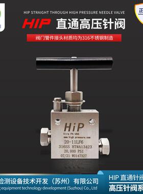 超高压手动不锈钢直通针阀20-11LF420-11LF620-11LF9