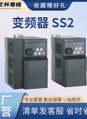 SS2-043-1.5三相380V1.5W变频器1500W0.751.52.23.75.5