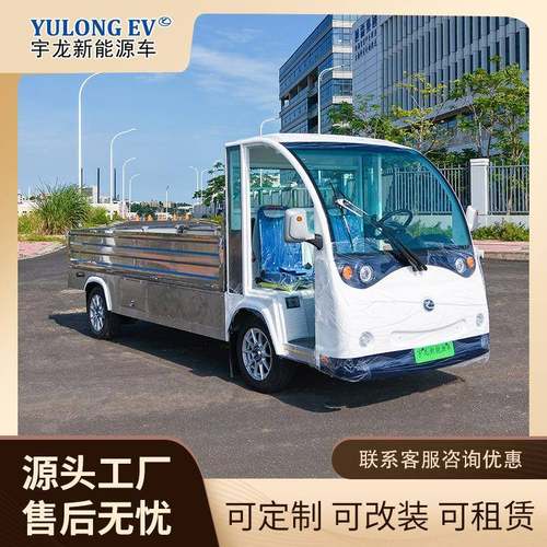 电动四轮平板车载重王物流倒货车仓库拉货周转车厂区电动搬运车