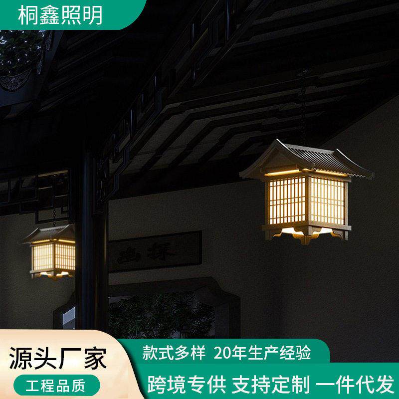 仿古庭院灯室外屋檐灯复古房檐灯凉亭走廊防水景观灯中式户外吊灯