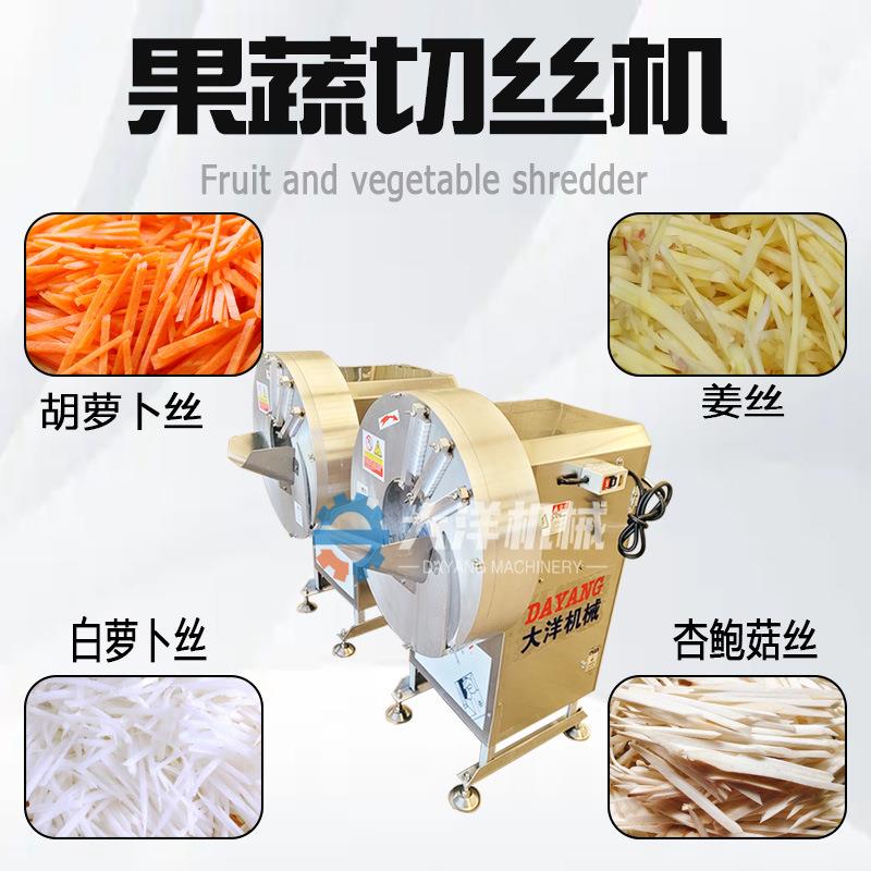 商用鲜姜切丝机器不锈钢材质尺寸可调到面平整现货销售蔓菁切丝机