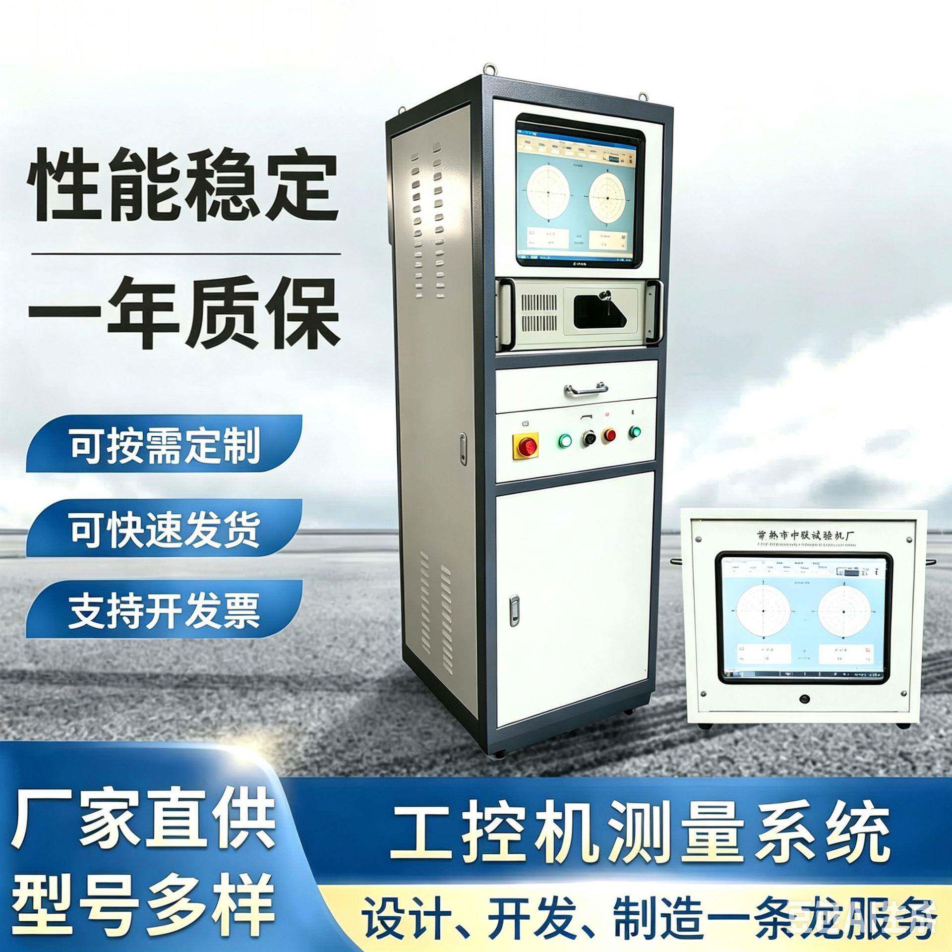 平衡机测量系统动平衡95%电机风机适配电机转子动平衡机改造