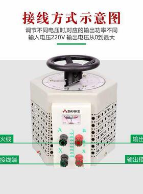 220V单相调压器tdgcj2-11000W升压器输出0-250v可调节全铜