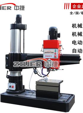Z3045中捷摇臂钻床机械摇臂钻床自动进刀Z3045x13沈阳摇臂钻