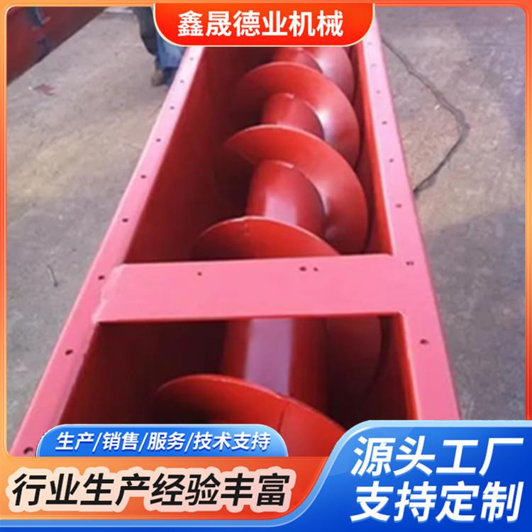 螺旋输送机水泥煤粉输送机螺杆上料机U型管式输送设备