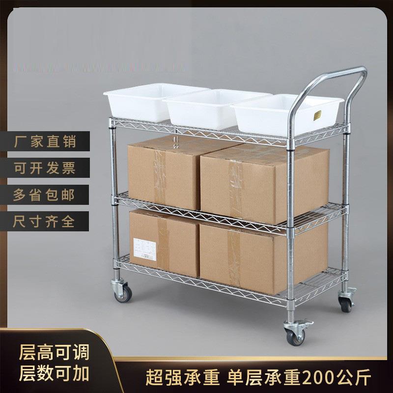 网状货架45×90镀铬移动物料车车间防静电周转车带轮工具车供应