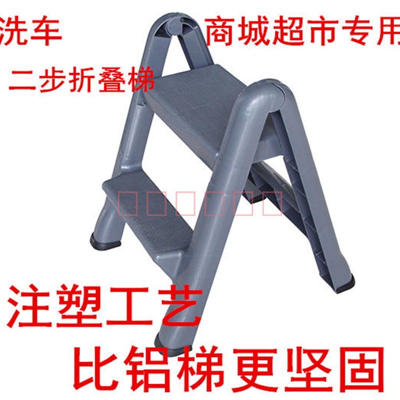 洗车凳子塑料家用可折叠汽车美容梯椅铝两二步摄影小梯加厚洗车台
