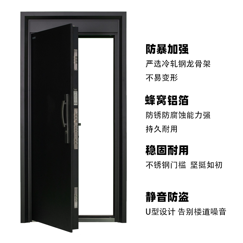 甲级防盗门 安全门家用暗铰链入户门进户门加高门楣指纹锁C级锁芯