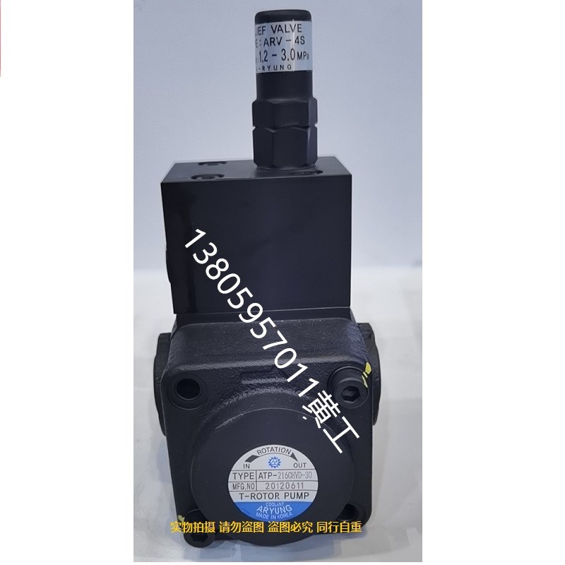 韩国亚隆A-RYUNG油泵ATP-216CHVD-30 AMTP-216CHVD-30