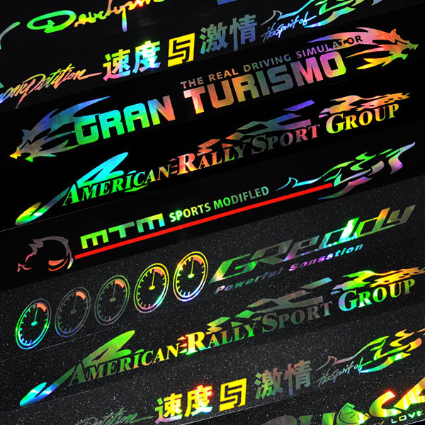 汽车前档贴纸后档反光车贴前挡贴前挡风玻璃遮阳贴纸装饰创意车贴