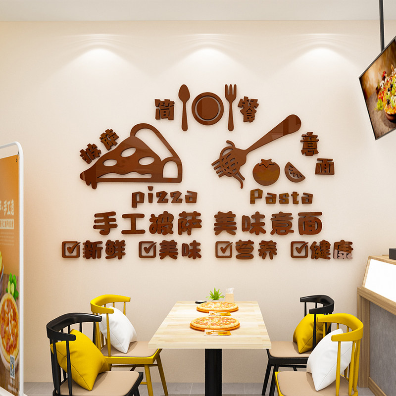 西餐厅墙面布置装饰挂画汉堡披萨店创意贴画海报3d立体餐饮店壁画
