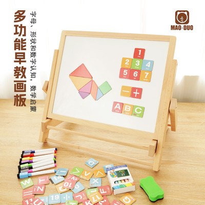 儿童画板实木折叠磁性双面多功能益智早教3-6宝宝水彩笔涂色白板