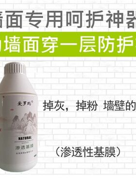 天然环保凝固墙面不掉粉保护墙面绿色墙壁纸基膜欧盟CE认证